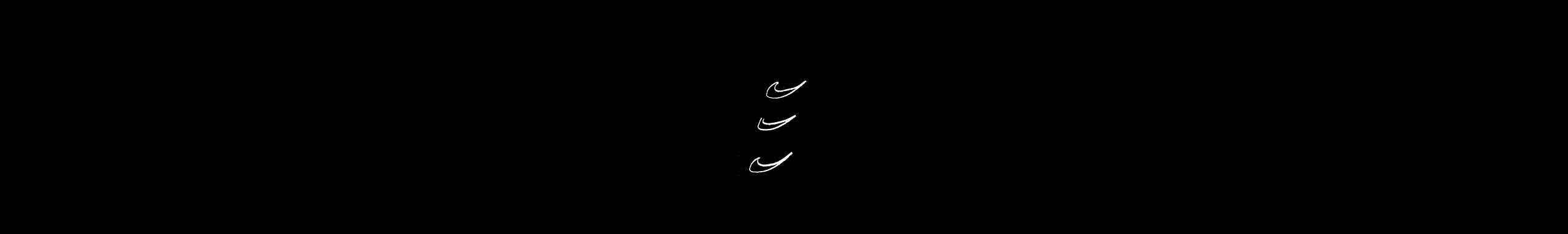 Swooshes_End