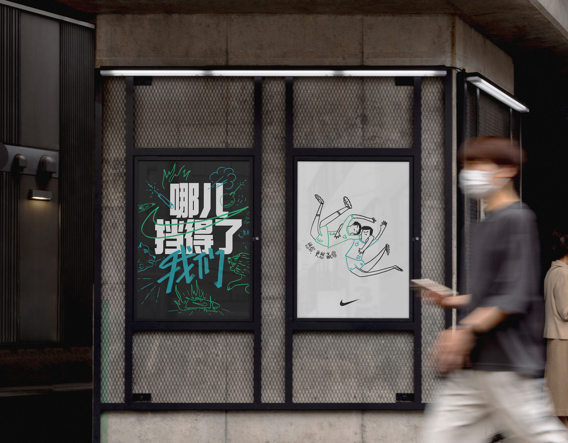 Nike_CSL_OOH_1 Nike_CSL_OOH_1